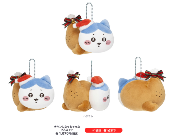 日本Chiikawa聖誕新品登場！小可愛們化身禮物、Ode雪人達摩公仔 附發售詳情 