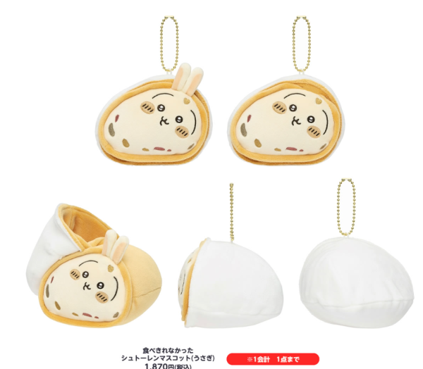 日本Chiikawa聖誕新品登場！小可愛們化身禮物、Ode雪人達摩公仔 附發售詳情 