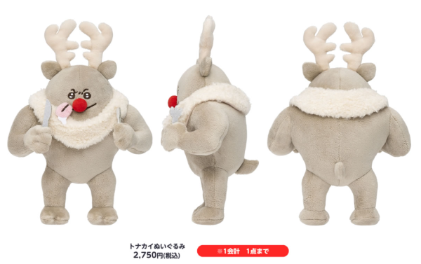 日本Chiikawa聖誕新品登場！小可愛們化身禮物、Ode雪人達摩公仔 附發售詳情 