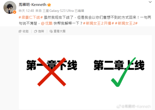 新聞女王2|男主角首播第一集一出場即刻死 連續兩劇冇得留低惹熱議:係咪得罪人