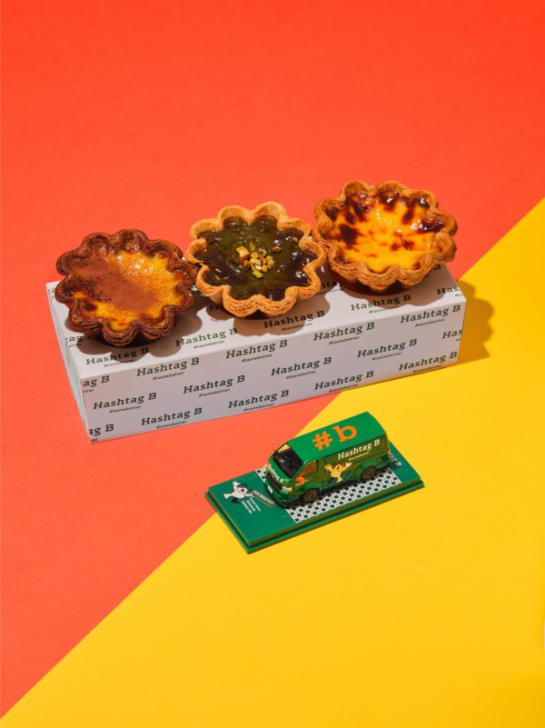 Hashtag B 免費送拿破崙千層撻/自選麵包/現金券/鎖匙  完成1步驟!