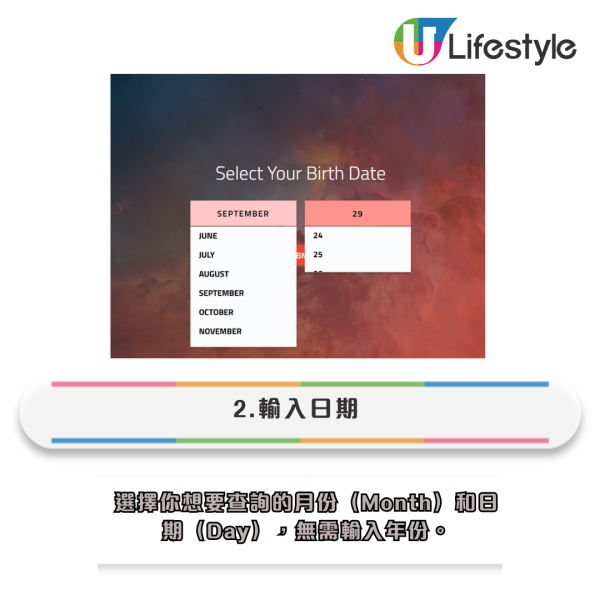 NASA生日星空照2025免費領取!哈伯望遠鏡「我的宇宙生日照片」3步教學