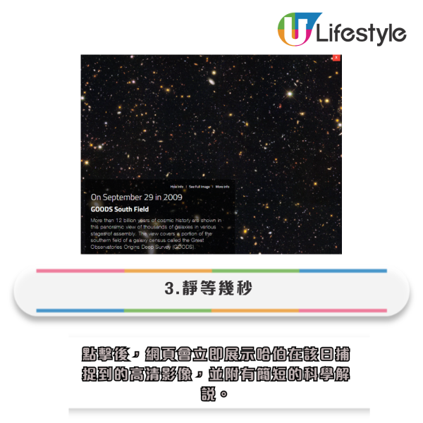NASA生日星空照2025免費領取!哈伯望遠鏡「我的宇宙生日照片」3步教學