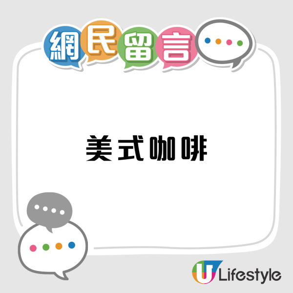 人到中年最強共鳴！網民熱議4大「中年覺醒」！以前最憎 而家最愛 你中幾多項？