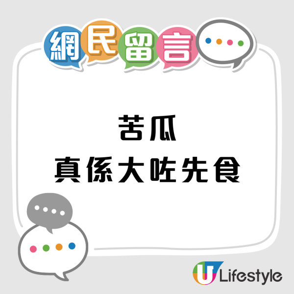 人到中年最強共鳴！網民熱議4大「中年覺醒」！以前最憎 而家最愛 你中幾多項？