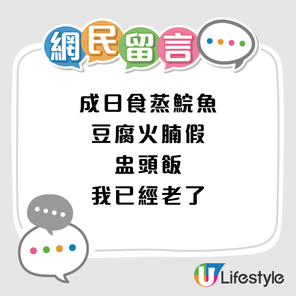人到中年最強共鳴！網民熱議4大「中年覺醒」！以前最憎 而家最愛 你中幾多項？