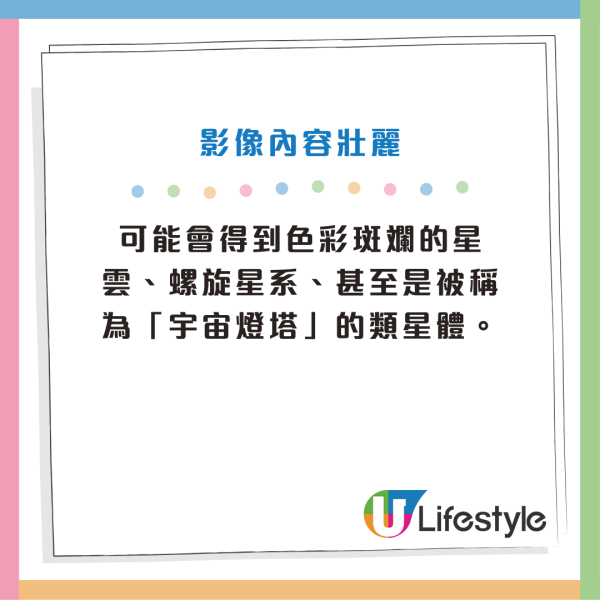 NASA生日星空照2025免費領取!哈伯望遠鏡「我的宇宙生日照片」3步教學