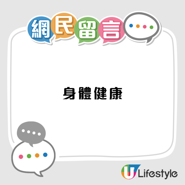 人到中年最強共鳴!網民熱議4大「中年覺醒」!以前最憎 而家最愛 你中幾多項?