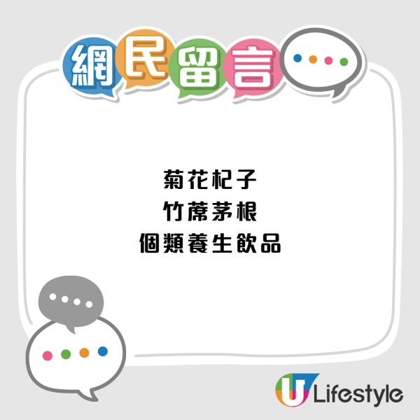 人到中年最強共鳴！網民熱議4大「中年覺醒」！以前最憎 而家最愛 你中幾多項？