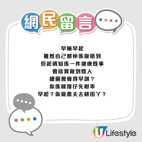 人到中年最強共鳴！網民熱議4大「中年覺醒」！以前最憎 而家最愛 你中幾多項？