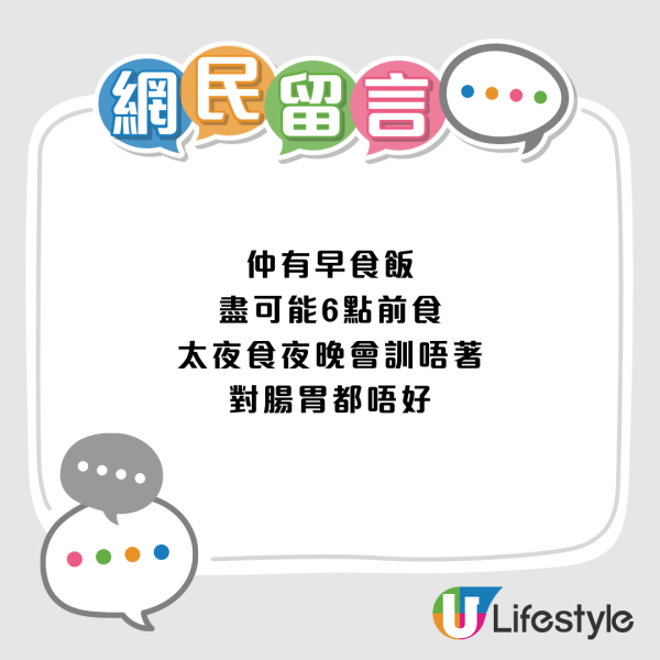 人到中年最強共鳴！網民熱議4大「中年覺醒」！以前最憎 而家最愛 你中幾多項？