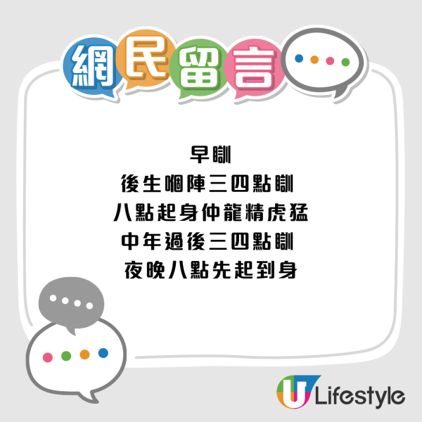 人到中年最強共鳴！網民熱議4大「中年覺醒」！以前最憎 而家最愛 你中幾多項？