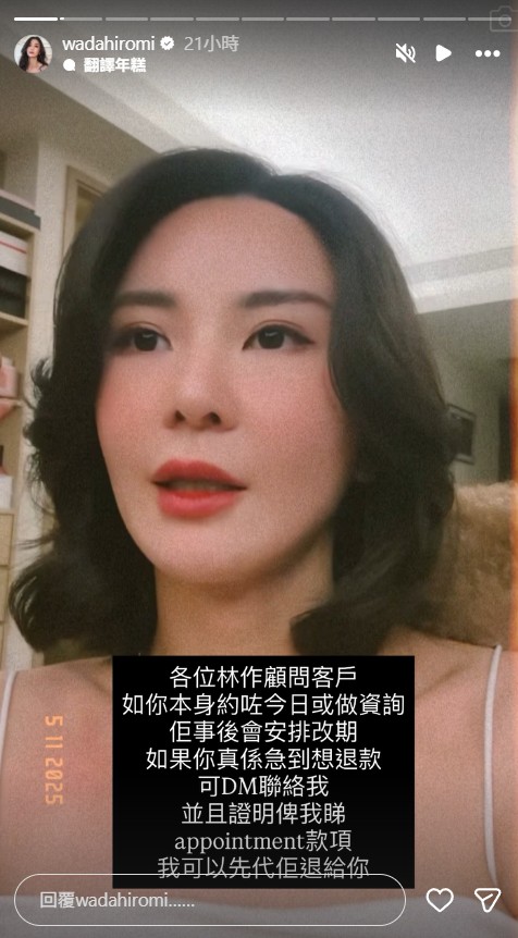 JPEX林作｜JPEX案提堂林作獲准30萬保釋 滿臉倦容步出法庭