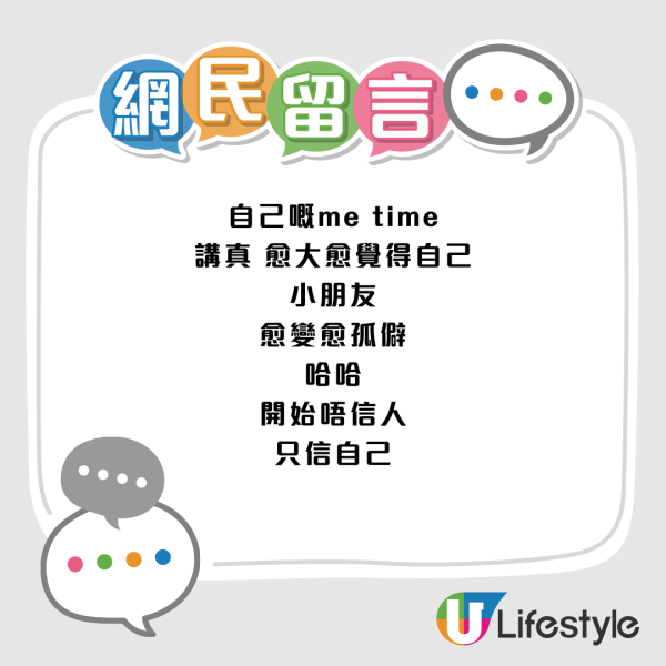人到中年最強共鳴!網民熱議4大「中年覺醒」!以前最憎 而家最愛 你中幾多項?