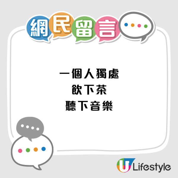人到中年最強共鳴！網民熱議4大「中年覺醒」！以前最憎 而家最愛 你中幾多項？