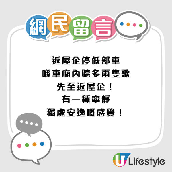人到中年最強共鳴！網民熱議4大「中年覺醒」！以前最憎 而家最愛 你中幾多項？