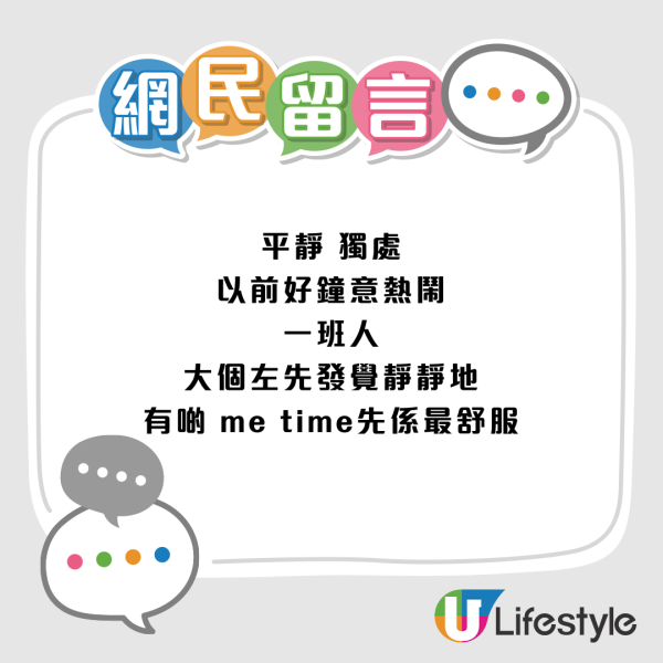 人到中年最強共鳴！網民熱議4大「中年覺醒」！以前最憎 而家最愛 你中幾多項？