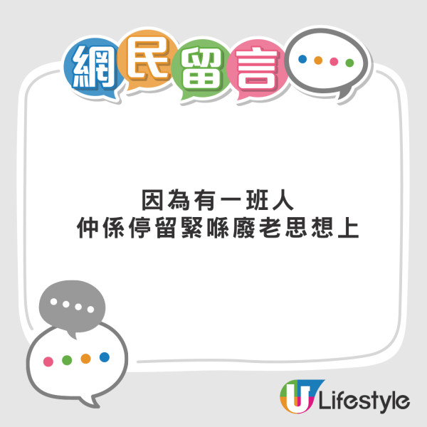 女司機一原因慘被嫌棄cut單 乘客爆4字惹司機傷心 網民熱議：咩年代呀...