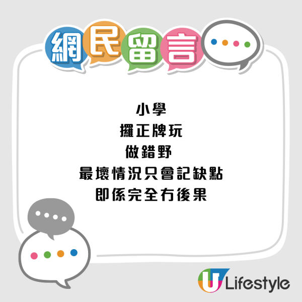 人到中年最強共鳴！網民熱議4大「中年覺醒」！以前最憎 而家最愛 你中幾多項？