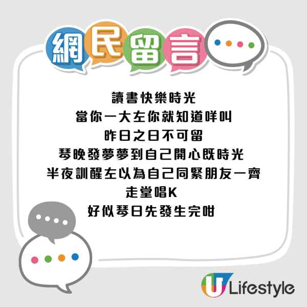 人到中年最強共鳴！網民熱議4大「中年覺醒」！以前最憎 而家最愛 你中幾多項？