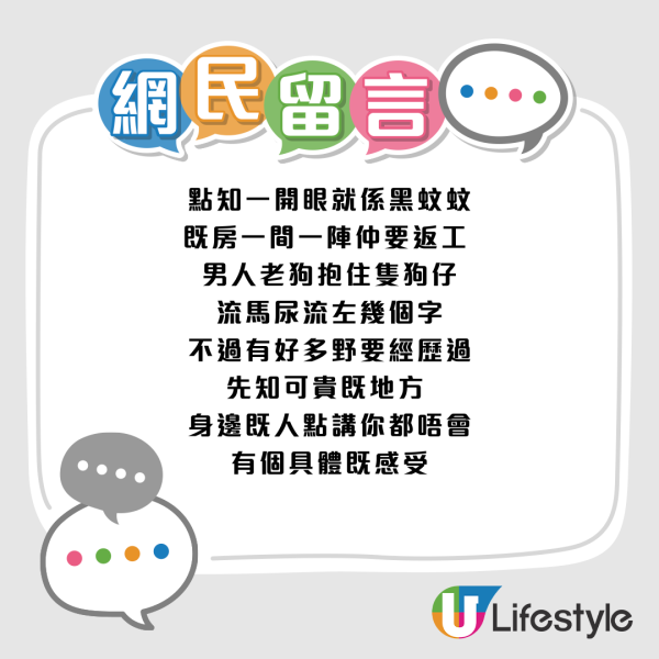人到中年最強共鳴！網民熱議4大「中年覺醒」！以前最憎 而家最愛 你中幾多項？