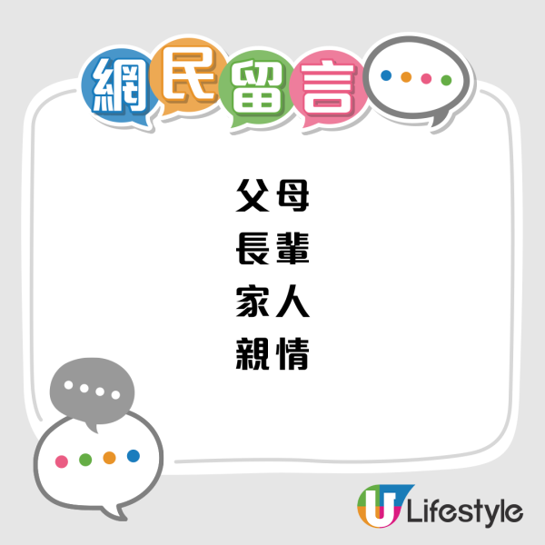 人到中年最強共鳴！網民熱議4大「中年覺醒」！以前最憎 而家最愛 你中幾多項？