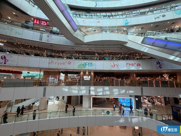 直擊！無印良品MUJI觀塘店擴充至萬呎規模！設自助咖啡機/免費飲水站！必搶3大開幕優惠送帆布袋