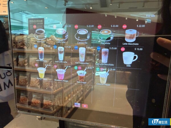 直擊！無印良品MUJI觀塘店擴充至萬呎規模！設自助咖啡機/免費飲水站！必搶3大開幕優惠送帆布袋