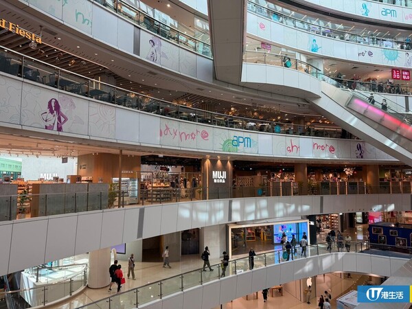 直擊！無印良品MUJI觀塘店擴充至萬呎規模！設自助咖啡機/免費飲水站！必搶3大開幕優惠送帆布袋