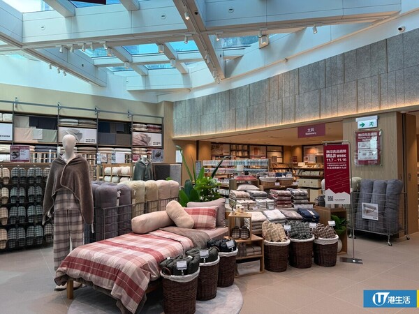 直擊！無印良品MUJI觀塘店擴充至萬呎規模！設自助咖啡機/免費飲水站！必搶3大開幕優惠送帆布袋