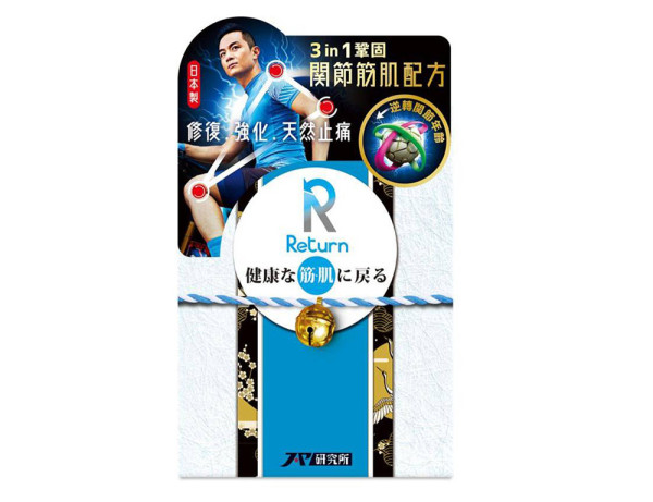 跑步時膝蓋痛?了解痛楚4大原因 1招助你天然止痛 全面回復關節健康