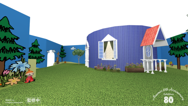 姆明80週年展覽登陸啟德!7大經典場景重現/姆明屋/期間限定店