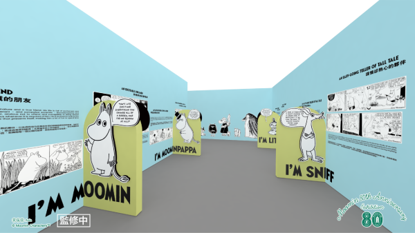 姆明80週年展覽登陸啟德!7大經典場景重現/姆明屋/期間限定店