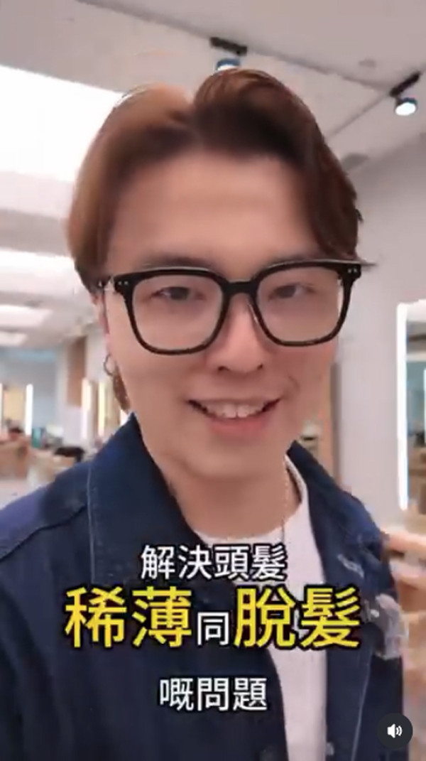 男性20歲開始脫髮? 1分鐘自我檢測:你的毛囊是否進入「休眠期」? 1招令頭髮大腦「毛乳頭」重生