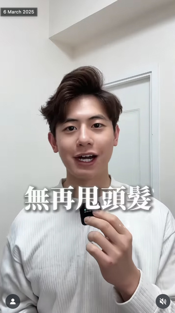 男性20歲開始脫髮? 1分鐘自我檢測:你的毛囊是否進入「休眠期」? 1招令頭髮大腦「毛乳頭」重生