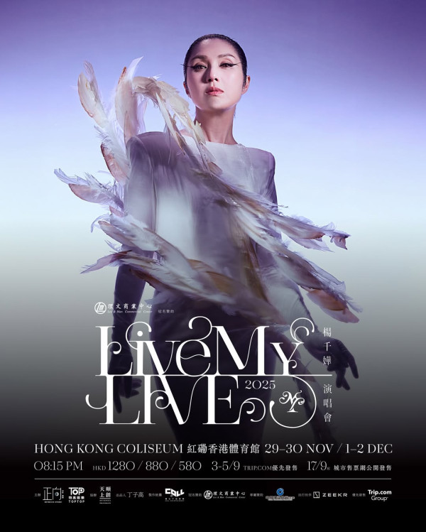 楊千嬅演唱會2025歌單（圖片來源：IG@yeungchinwah）