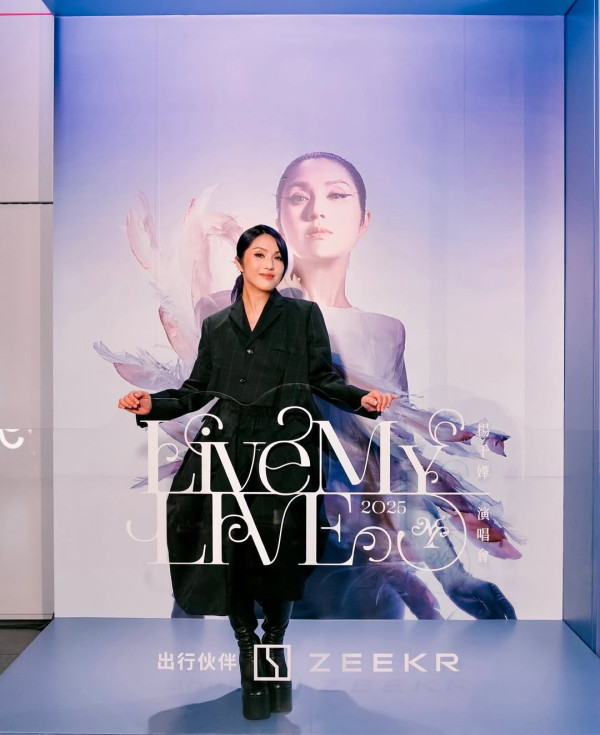 楊千嬅演唱會2025歌單（圖片來源：IG@yeungchinwah）