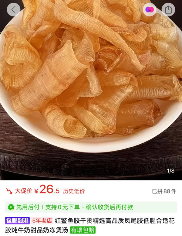 港人實測拼多多買海味 晒手掌大魚翅讚超抵！網民反應兩極 反駁：大陸人都落嚟香港掃貨