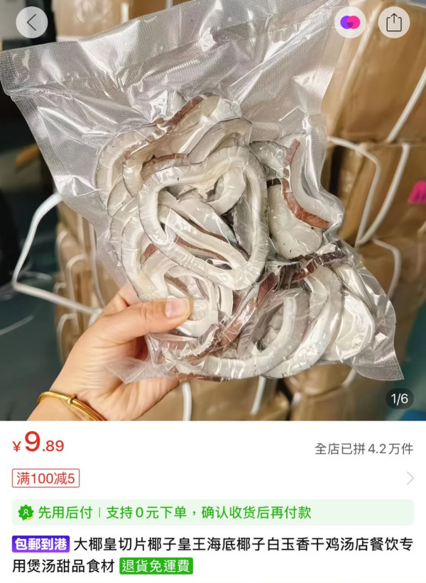 港人實測拼多多買海味 晒手掌大魚翅讚超抵！網民反應兩極 反駁：大陸人都落嚟香港掃貨