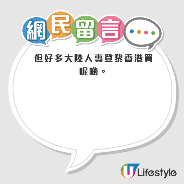 港人實測拼多多買海味 晒手掌大魚翅讚超抵！網民反應兩極 反駁：大陸人都落嚟香港掃貨