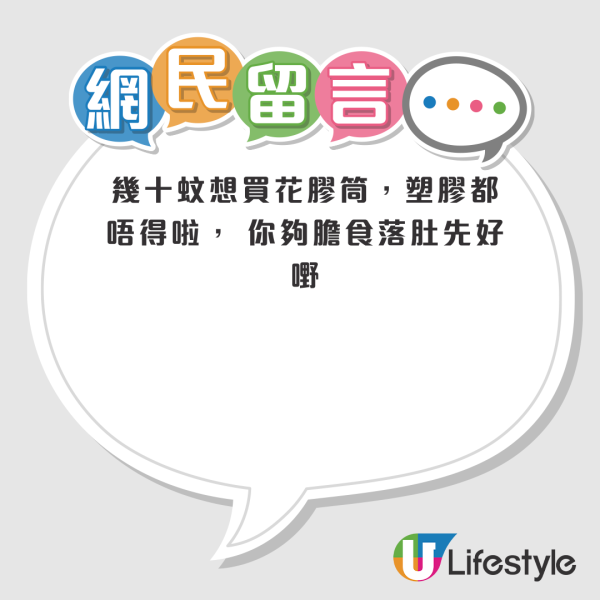 港人實測拼多多買海味 晒手掌大魚翅讚超抵！網民反應兩極 反駁：大陸人都落嚟香港掃貨