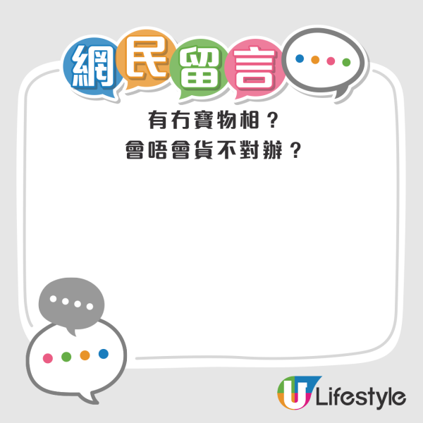 港人實測拼多多買海味 晒手掌大魚翅讚超抵！網民反應兩極 反駁：大陸人都落嚟香港掃貨