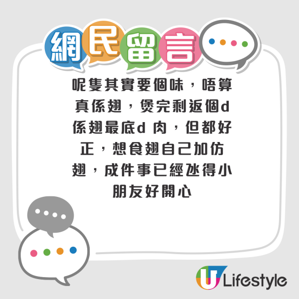 港人實測拼多多買海味 晒手掌大魚翅讚超抵！網民反應兩極 反駁：大陸人都落嚟香港掃貨