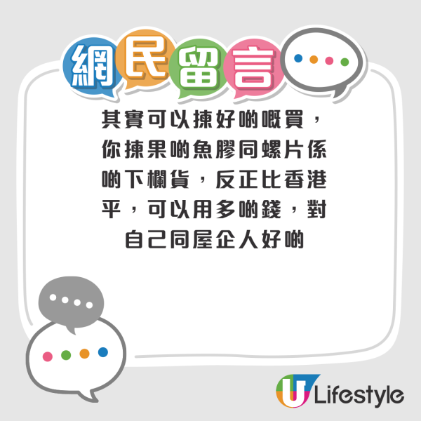 港人實測拼多多買海味 晒手掌大魚翅讚超抵！網民反應兩極 反駁：大陸人都落嚟香港掃貨