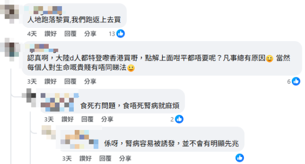 港人實測拼多多買海味 晒手掌大魚翅讚超抵！網民反應兩極 反駁：大陸人都落嚟香港掃貨