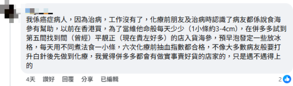 港人實測拼多多買海味 晒手掌大魚翅讚超抵!網民反應兩極 反駁:大陸人都落嚟香港掃貨