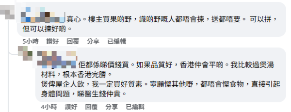 港人實測拼多多買海味 晒手掌大魚翅讚超抵！網民反應兩極 反駁：大陸人都落嚟香港掃貨