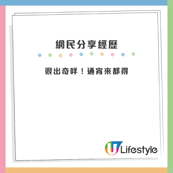 房署職員夜晚上門逐戶查身份證？公屋住戶嚇一跳！網民揭：凌晨時分、黑雨都試過