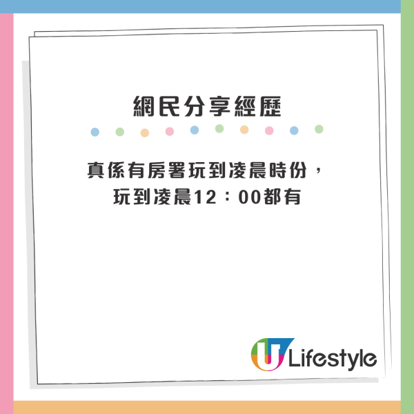 房署職員夜晚上門逐戶查身份證？公屋住戶嚇一跳！網民揭：凌晨時分、黑雨都試過