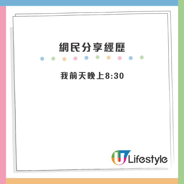 房署職員夜晚上門逐戶查身份證？公屋住戶嚇一跳！網民揭：凌晨時分、黑雨都試過